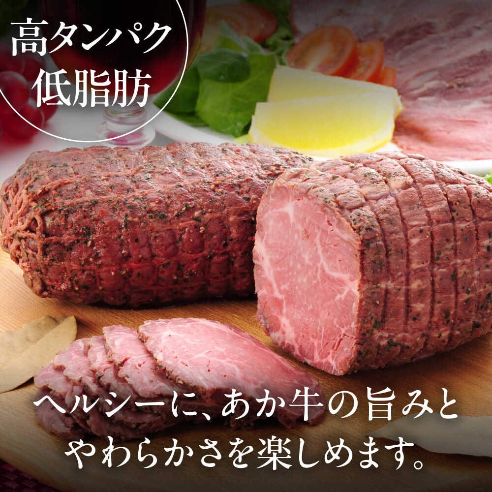 【ふるさと納税】【全6回定期便】【GI認証】くまもとあか牛シンシンブロック 約300g×2枚 / 菊陽町 あかうし ステーキ モモ もも肉 BBQ バーベキュー ギフト 熊本県 肉 にく ブランド 旨み くまもとあか牛 和牛 最高 牛 牛肉 冷凍 国産 【有限会社 三協畜産】[BHAS076] f434043-kikuyo-10001917 熊本県菊陽町 サンプル画像3