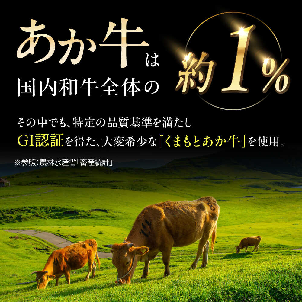 【ふるさと納税】【全12回定期便】【GI認証】くまもとあか牛トモサンカク 約120g×4枚 / 菊陽町 ステーキ 焼肉 モモ BBQ バーベキュー ギフト お取り寄せ あかうし 熊本県 肉 にく ブランド 旨み くまもとあか牛 和牛 最高 牛 牛肉 冷凍 国産 【有限会社 三協畜産】[BHAS080] f434043-kikuyo-10001916 熊本県菊陽町 サンプル画像2