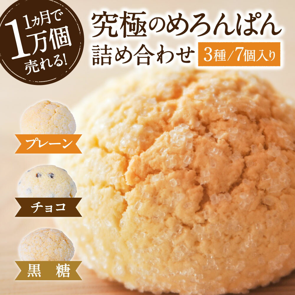 6600円 【92%OFF!】 北海道産小麦使用 大人のホットチーズパン 冷凍 3個×5袋