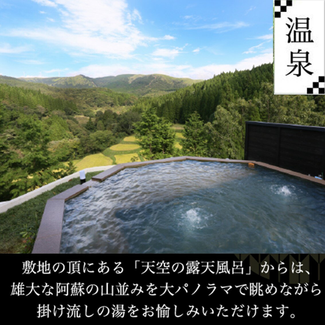 【ふるさと納税】【黒川温泉】黒川温泉御処 月洸樹 ペア宿泊券 黒川温泉 九州 熊本 阿蘇 一泊二食付き 温泉宿 温泉 露天風呂 天然温泉 旅館 旅行 トラベル チケット ペア 宿泊券 旅行券 食事付き 高級宿 観光 ギフト 贈答用 南小国町その2