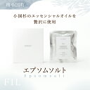 【ふるさと納税】 <FIL> エプソムソルト Epsomsalt バスソルト 100g 3袋 入浴剤 小国杉製油 天然由来 硫酸マグネシウム スパ リラックス ...