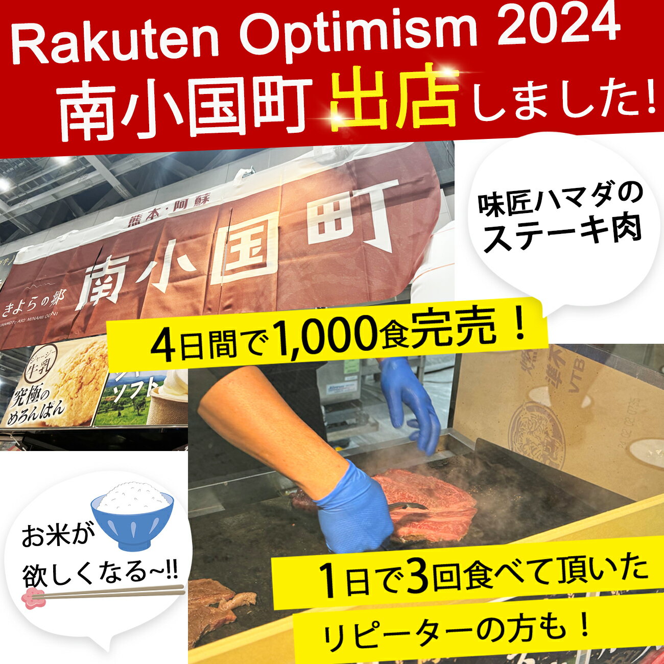 【ふるさと納税】南小国産 阿蘇高原牛 肩ローススライス 400g 800g 1.2kg 1.6kg すき焼き しゃぶしゃぶ 薄切り スライス 肩ロース ロース 贅沢 牛 牛肉 国産牛 熊本県産 国産 贈答用 ギフト 熊本 阿蘇 南小国町 送料無料 2