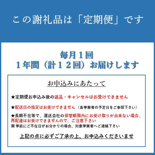 【ふるさと納税】定期便 12ヶ月 米 白米 玄米 食べ比べ 3kg 農薬不使用 無農薬 有機栽培 令和3年 真空パック きよら米 熊本 南小国町 送料無料