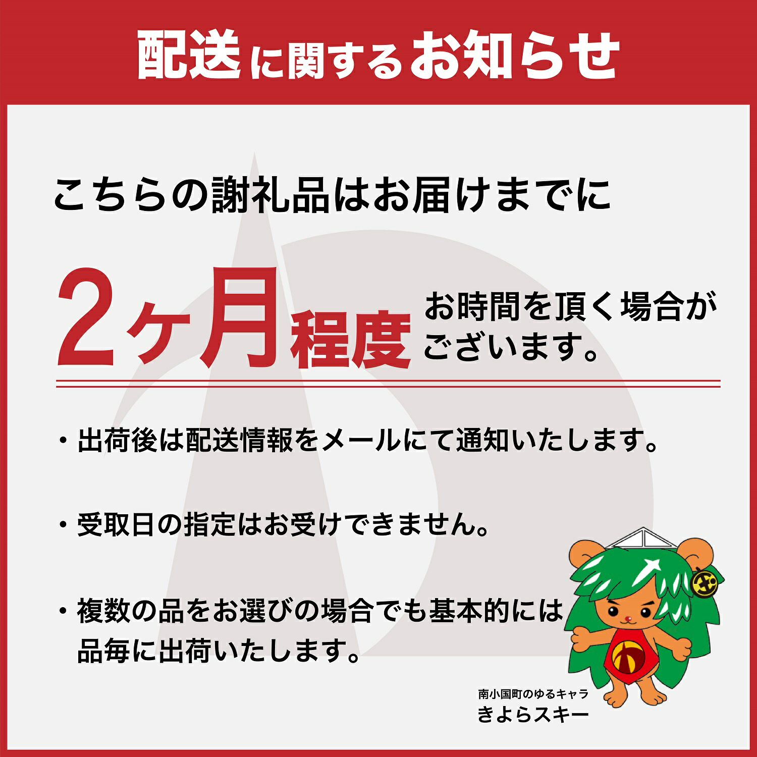 【ふるさと納税】 国産 熊本 馬刺し 上赤身 霜降り 大トロ 300g 馬肉 馬 専用醤油付き 人気 新鮮 本格 阿蘇 南小国町 送料無料