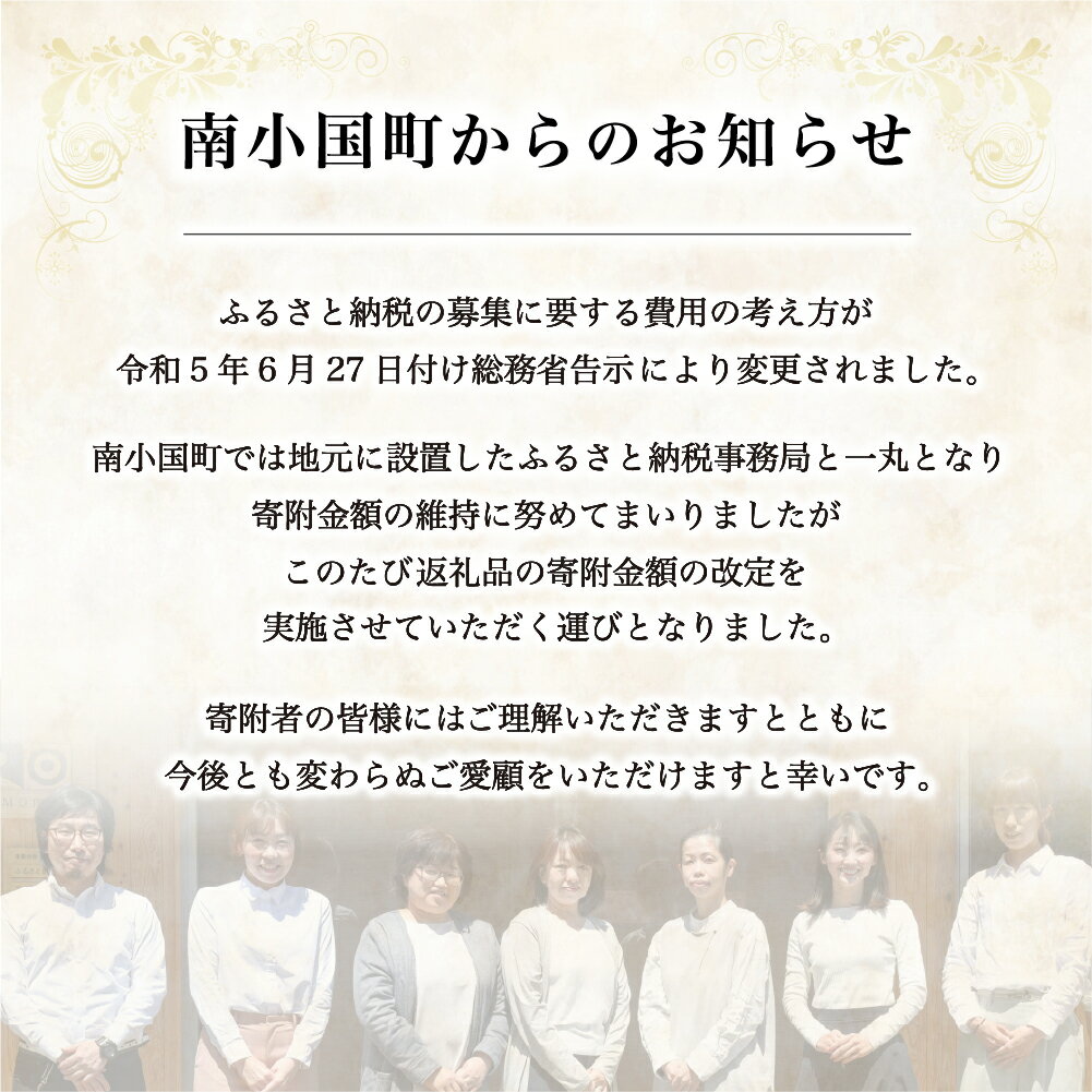 【ふるさと納税】黒川荘ペア宿泊券（黒川温泉）温泉宿 旅館 露天風呂 天然温泉 国内旅行 トラベル 宿泊チケット 観光 九州 熊本 南小国町その2