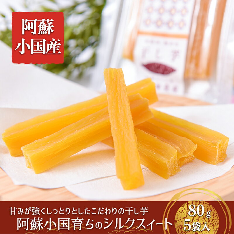 2022年10月】ふるさと納税でもらえる干し芋の還元率・コスパランキング||gooふるさと納税 2022年10月】ふるさと納税でもらえる干し芋の還元率・コスパランキング||gooふるさと納税