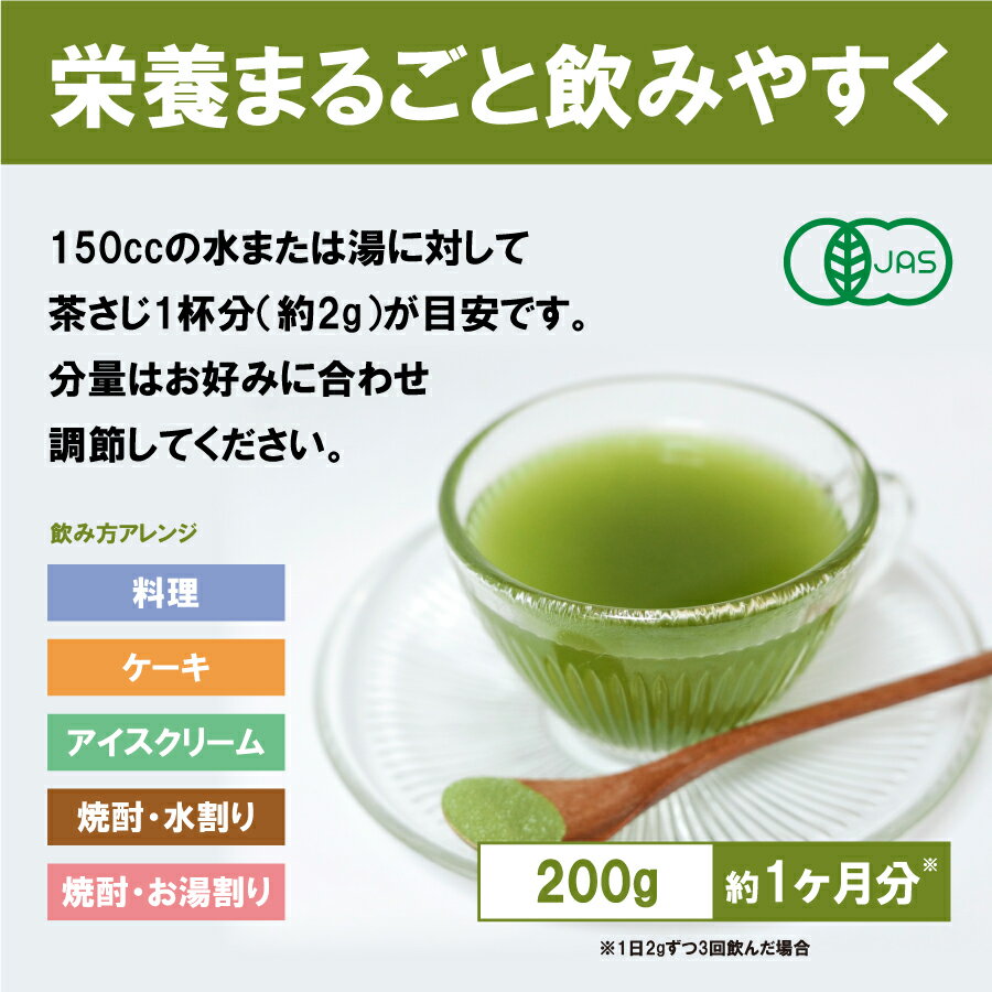 【ふるさと納税】有機農園育ちの桑葉100％「くわ青汁」1袋 お取り寄せ 贈答 ギフト お中元 お歳暮 熊本 阿蘇 産山村 送料無料 無農薬 有機 有機栽培 青汁 桑の葉 オーガニック