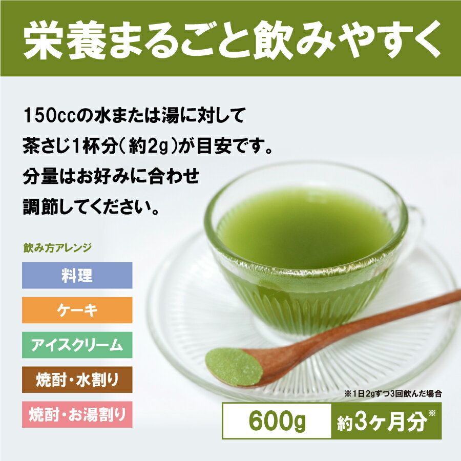 【ふるさと納税】有機農園育ちの桑葉100％「くわ青汁」3袋 お取り寄せ 贈答 ギフト お中元 お歳暮 熊本 阿蘇 産山村 送料無料 無農薬 有機 有機栽培 青汁 桑の葉 オーガニック