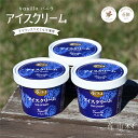 名称 【うぶやま牧場】バニラアイスクリーム（ブラウンスイスミルク使用）6個入り 保存方法 冷凍 発送時期 ※準備が出来次第、順次発送いたします。 ※配送日の指定はできません。予めご了承ください。 提供元 うぶやま牧場（九州産直市場） 配達外...