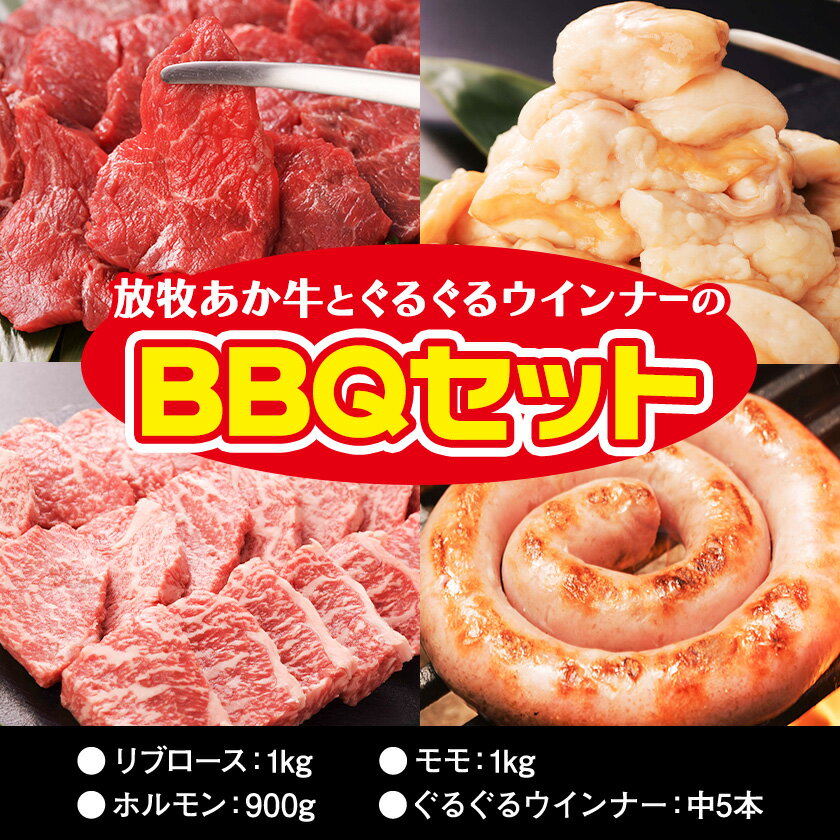 熊本県産山村の画像2