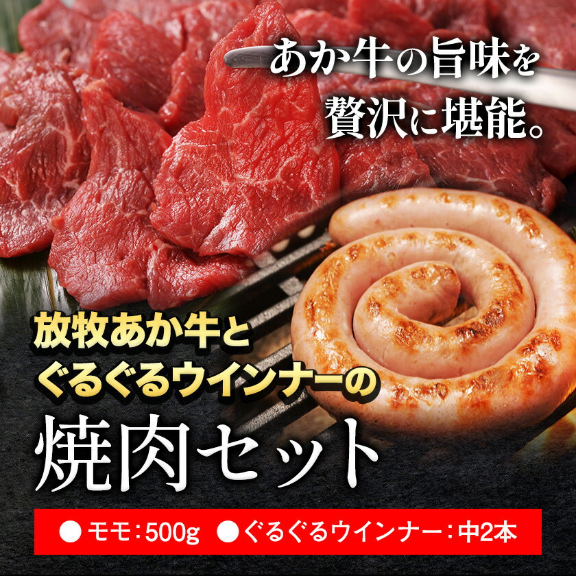 熊本県産山村の画像2