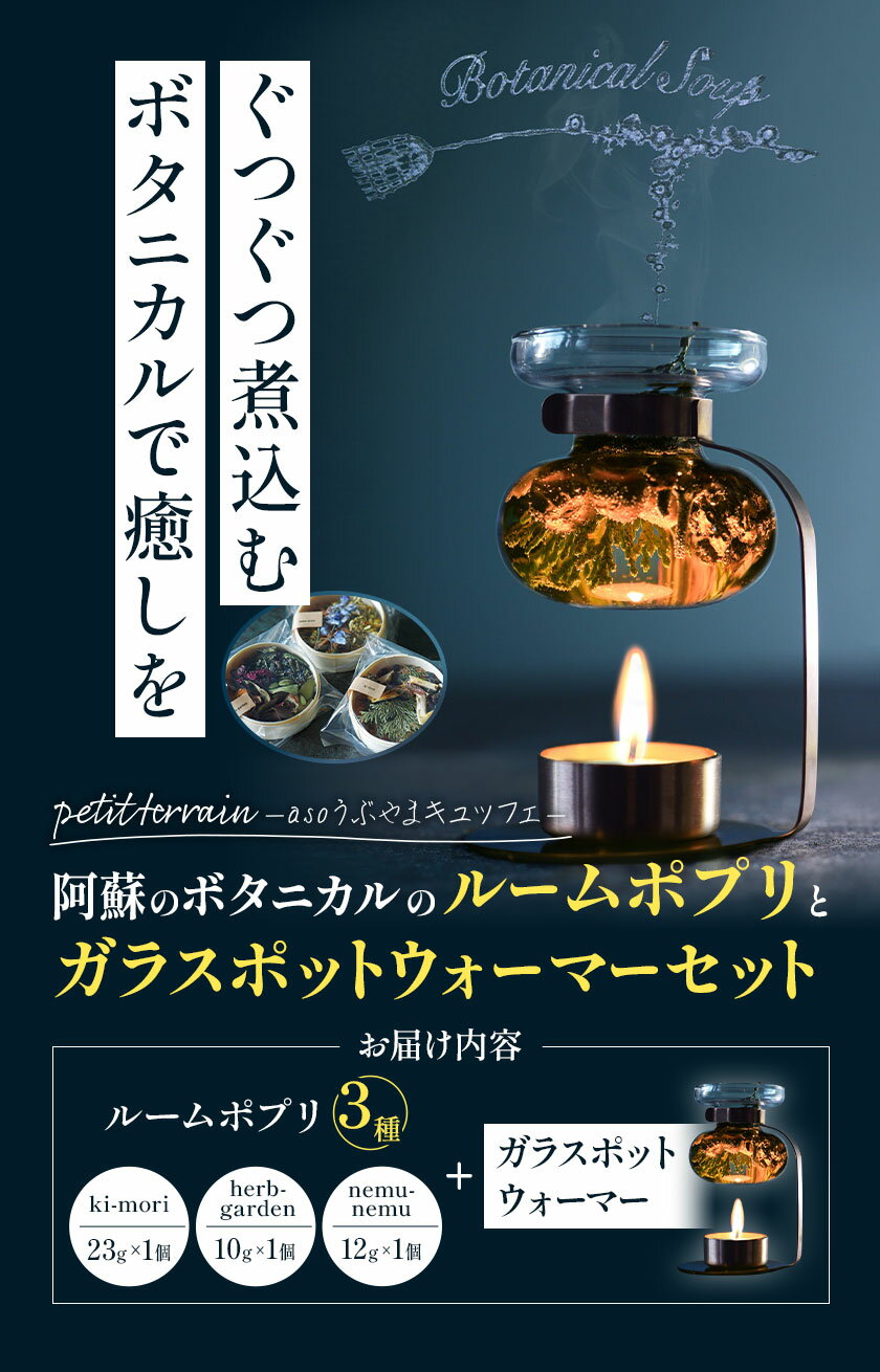 熊本県産山村の画像2