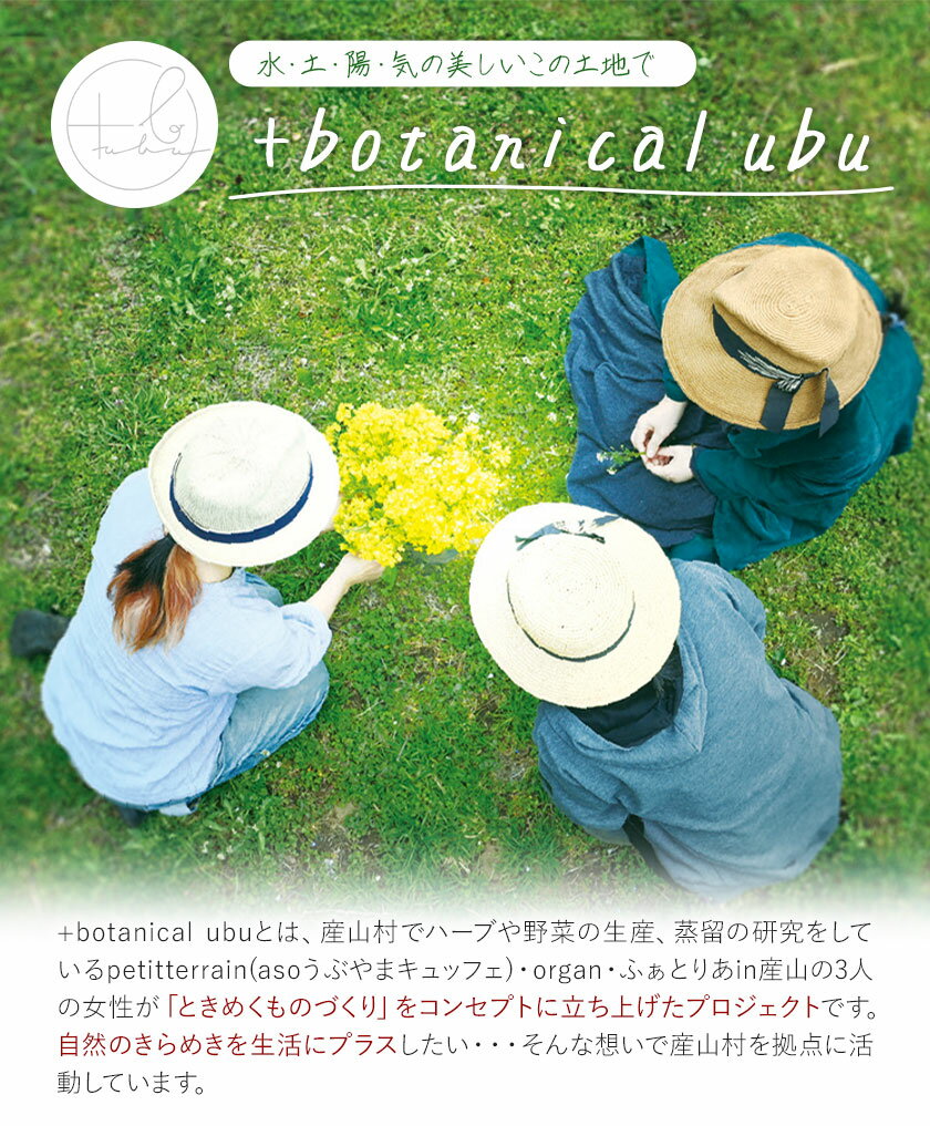 熊本県産山村の画像3