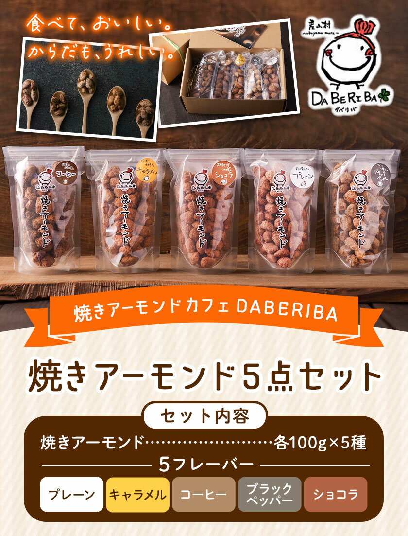 熊本県産山村の画像2