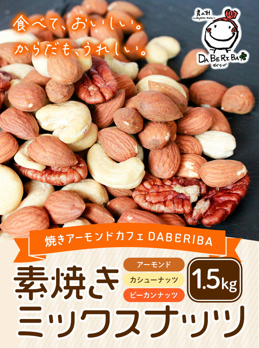 熊本県産山村の画像2