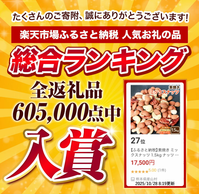 熊本県産山村の画像3