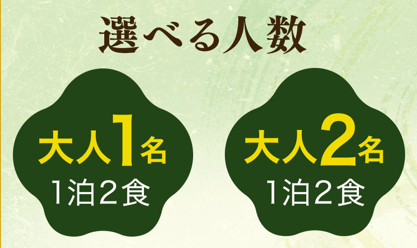 熊本県産山村の画像3