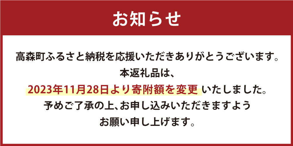 【ふるさと納税】ほたるの灯り 白米 6.5kg 令和5年産 ほたるのあかり 計5kg以上 故郷納税 米 お米 コメ 熊本 精米 令和5年 一人暮らし 熊本県産 高森町 お米ふるさと納税 ふるさと納税熊本県 ふるさと納税返礼品 ブレンド米 国産 送料無料