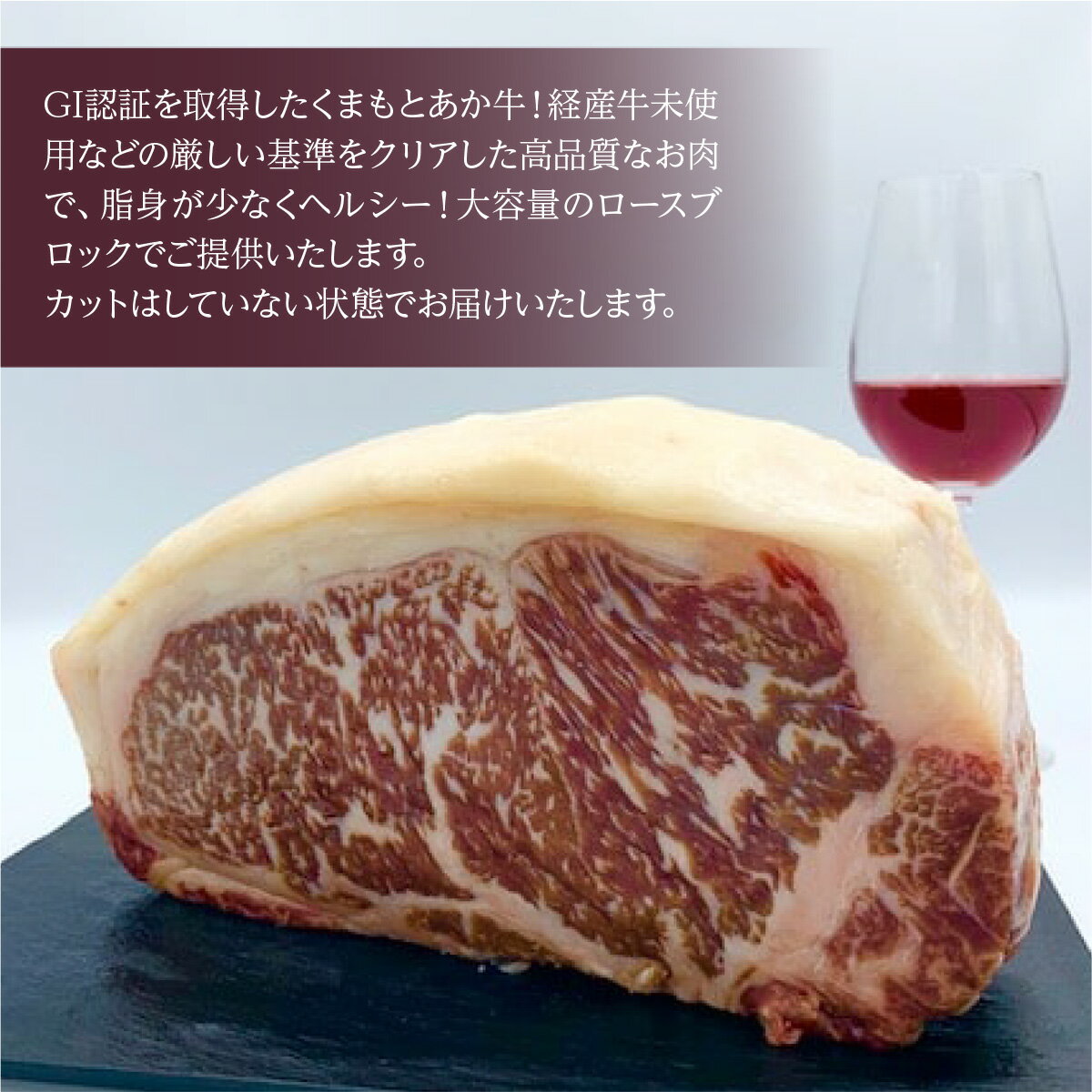 【ふるさと納税】熊本県産 くまもとあか牛 ロースブロック 2kg (1kg×2) ロース ブロック 牛肉 牛 肉 ブロック肉 冷凍 国産 送料無料