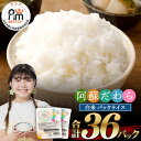 12位! 口コミ数「62件」評価「4.5」阿蘇だわらパックライス 200g×36パック 36食 合計7.2kg レトルトご飯 インスタント パックご飯 ご飯パック お手軽 レンチン ･･･ 