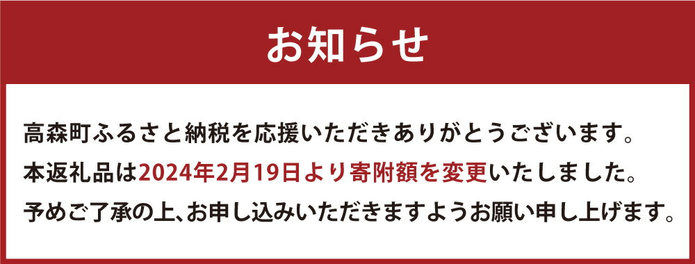 【ふるさと納税】【1ヶ月毎定期便】 阿蘇だわら 15kg（5kg×3袋） 2回~12回 計30kg~180kg オリジナル米 米 お米 白米 精米 ブレンド米 米俵 発送回数選べる 毎月配送 熊本県 高森町 国産 送料無料