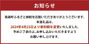 【ふるさと納税】【定期便】【2ヶ月毎2回】阿蘇だわら 熊本県 高森町 オリジナル米 18kg 計36kg（18kg×2回）（6kg×3袋）お米 白米 米 精米 ブレンド米 ふるさと納税米 九州 送料無料 2