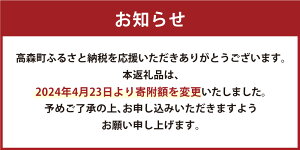 【ふるさと納税】【令和5年産】阿蘇だわら 選べる 精米 玄米 無洗米 (10kg～54kg / 10kg～20kg / 10kg～45kg) 熊本県 高森町 オリジナル米 選べる お米 白米 ブレンド米 ふるさと納税米 熊本県 高森町 返礼品 ふるさと納税熊本県 ランキング1位 送料無料