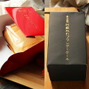 【ふるさと納税】阿蘇とまとろーると阿蘇ぬれブランデーケーキの2本セット 合計2ホール ケーキ 洋菓子 ロールケーキ トマト 食べ比べ お菓子 おやつ ブランデー 阿蘇 冷凍 送料無料