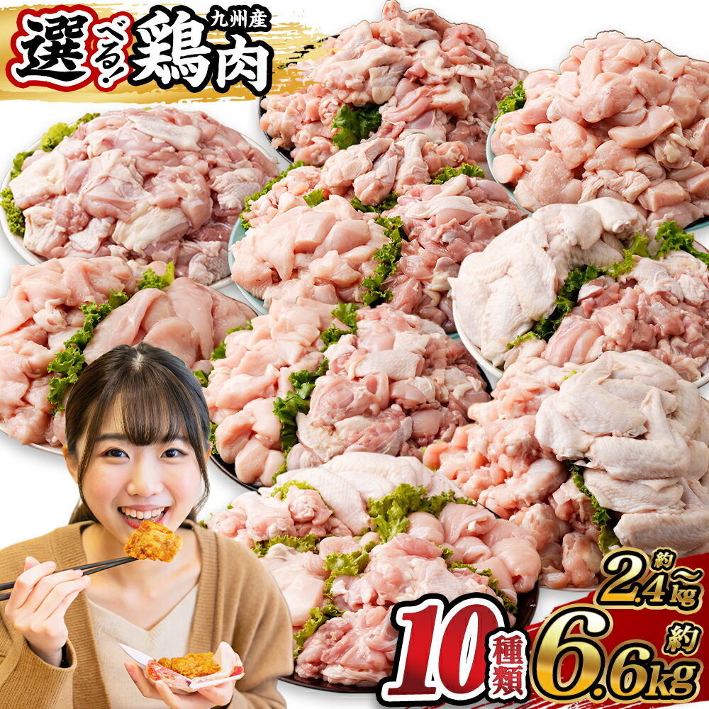 楽天市場】手羽元 冷凍（食品）の通販
