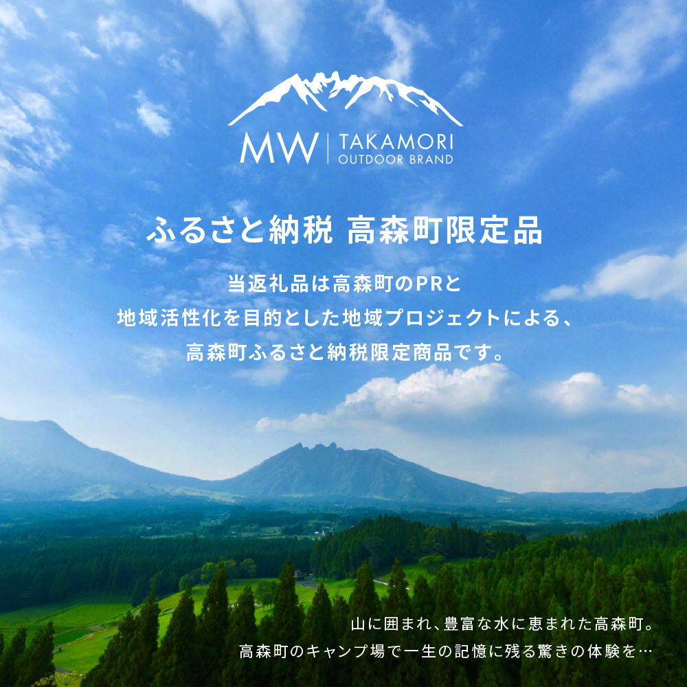 熊本県高森町の画像2