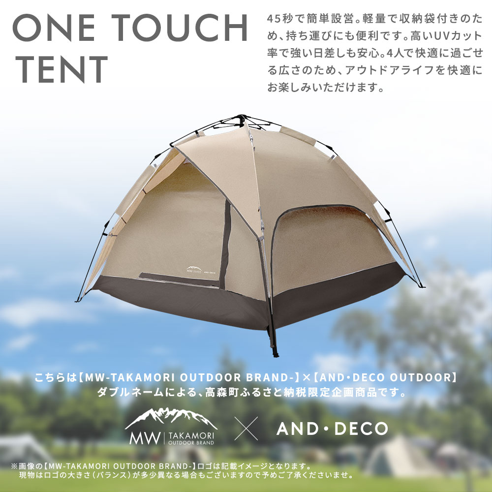 熊本県高森町の画像3