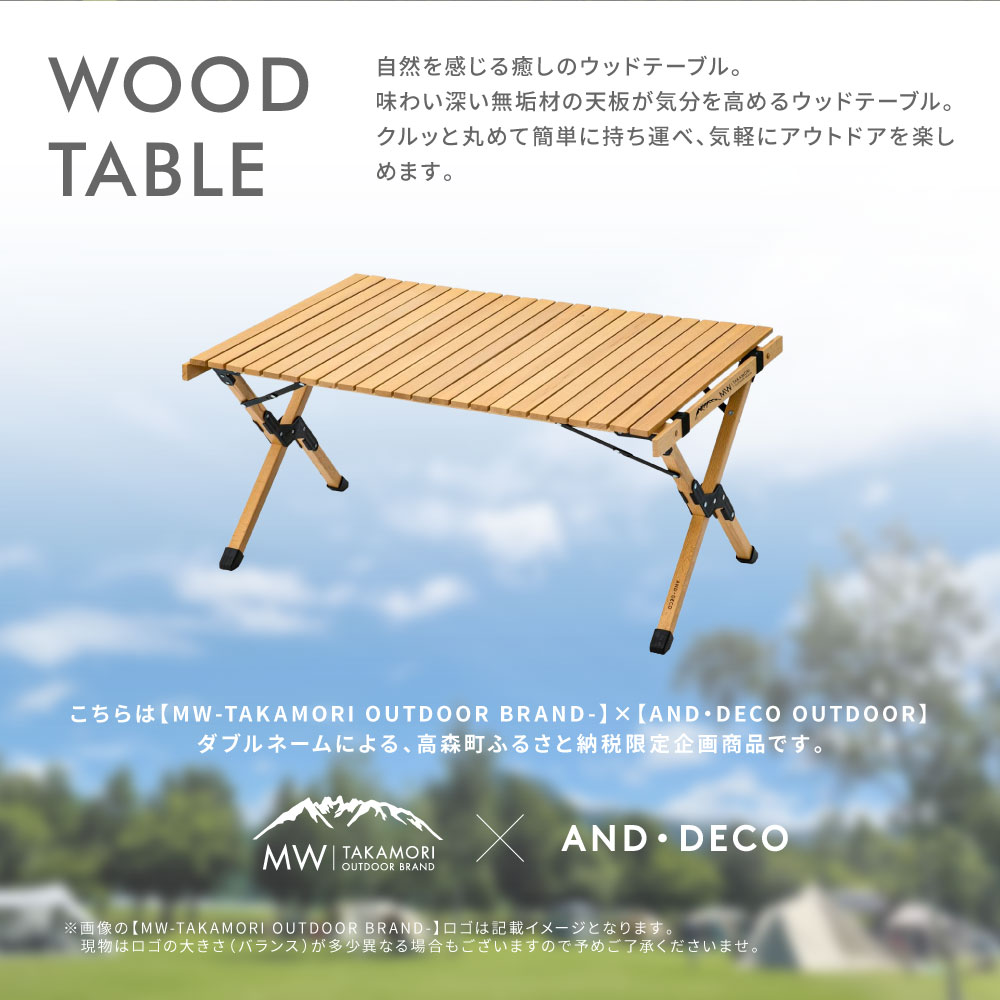 熊本県高森町の画像3