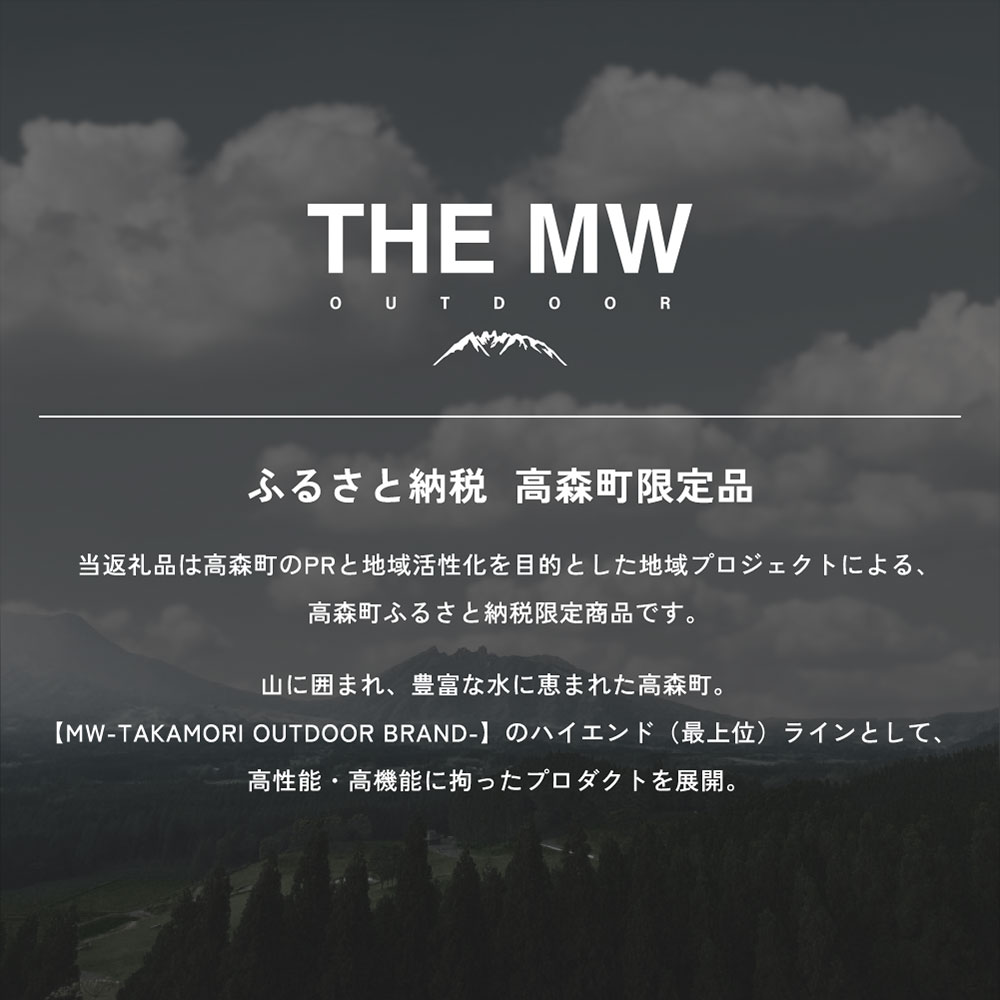 熊本県高森町の画像3