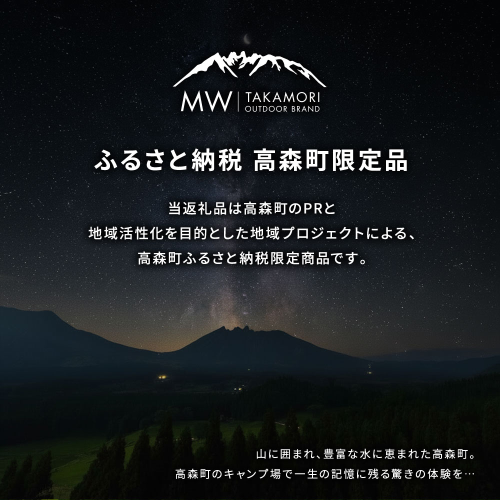 【ふるさと納税】ペアで始めるアウトドア【MW】 3点セット（テント アウトドアチェア 2脚） ＜選べるカラー＞ BLK / GRY 2人用 ドーム型 簡易テント 折りたたみ 椅子 チェア コンパクト キャンプ用品 レジャー ピクニック 初心者 入門セット 持ち運び 軽量 簡単設営 送料無料 f434281-takamori-10003036 熊本県高森町 サンプル画像2