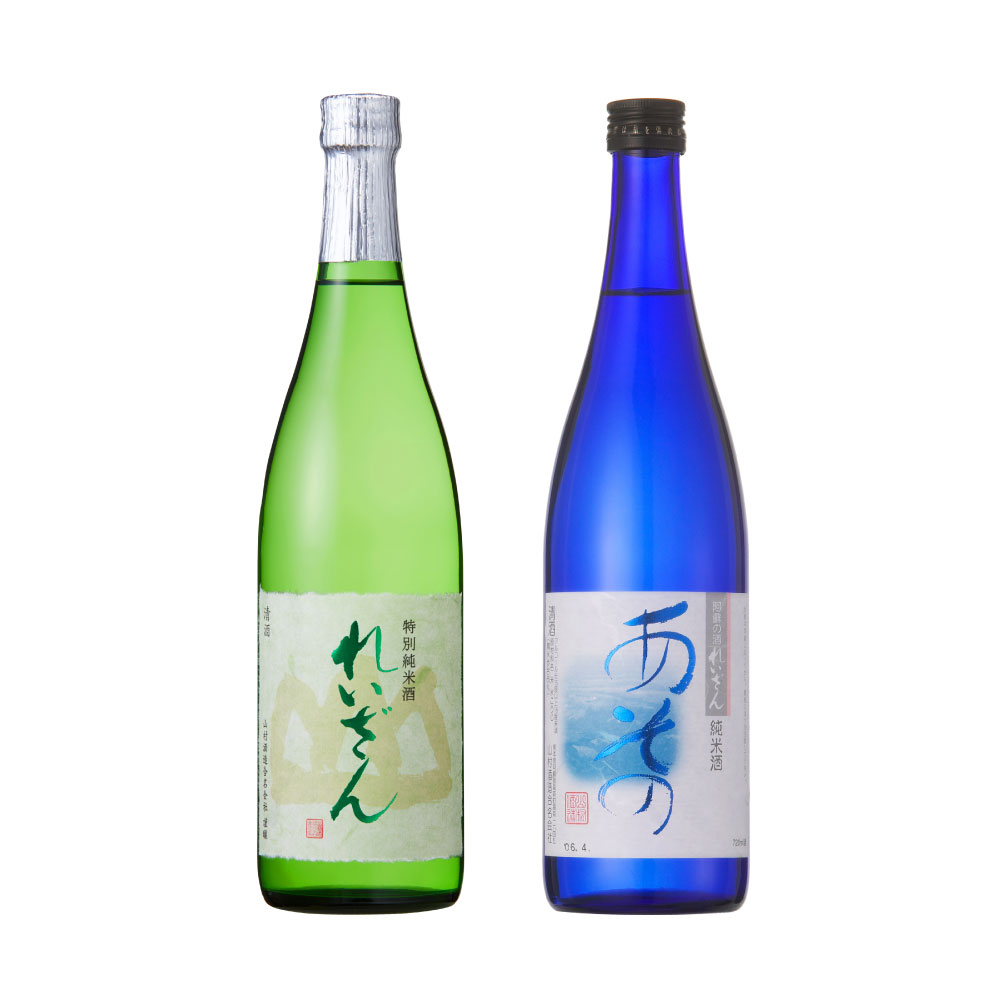 阿蘇の酒れいざん 純米酒飲み比べセット 各720ml×1本 アルコール度数15度 お酒 米 飲み比べ セット 純米酒 れいざん 熊本 高森町 送料無料