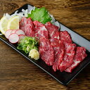 【ふるさと納税】熊本 馬刺し 上霜降り(トロ) 合計 200g 50g×4個 霜降り 馬肉 桜肉 国内肥育 専用タレ 生姜付き 小分…