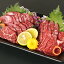 【ふるさと納税】熊本 馬刺し 霜降り (中トロ) 合計 500g 100g×5個 馬肉 桜肉 国内肥育 専用タレ 生姜付き 小分け 冷凍 熊本県 高森町 送料無料