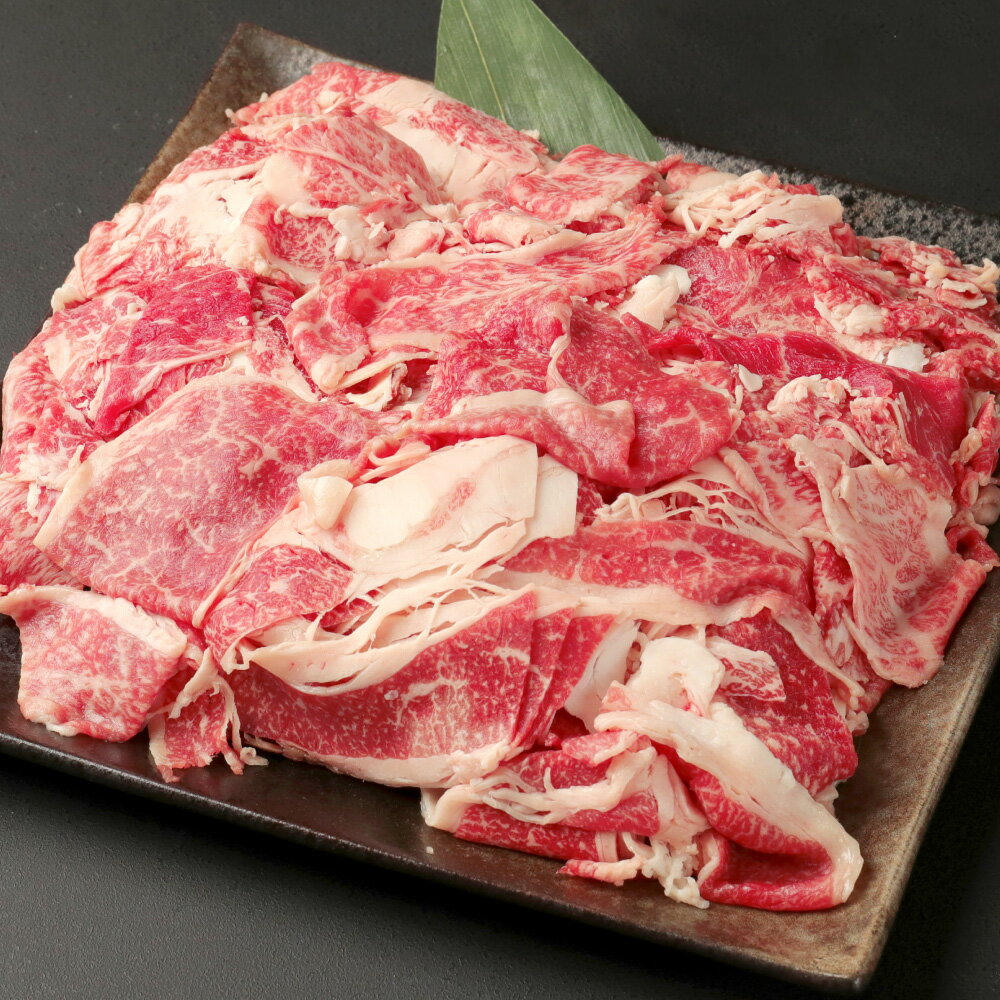 【ふるさと納税】熊本県産 あか牛 切り落とし 1kg 牛肉 牛 肉じゃが 野菜炒め 牛丼 ヘルシー ビーフ 国産 九州産 冷凍 送料無料のサムネイル