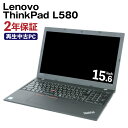 【ふるさと納税】再生品 ノートパソコン Lenovo Thi