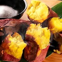 【ふるさと納税】冷やし焼き芋 グリル ド 加藤監修・ご褒美スイーツ 計約2kg(約1kg×2袋) さつまいも サツマイモ 芋 お菓子 スイーツ 冷凍 国産 熊本...
