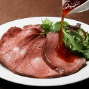 【ふるさと納税】高森×グリル ド 加藤 ごちそうグリルセット ローストビーフ・おろしステーキソース 計約4kg(ソース含む) 牛肉 お肉 大根 ディナー おもて...