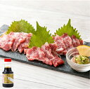 【ふるさと納税】【阿蘇牧場】阿蘇馬 霜降り馬刺し 約200g 専用醤油付き:150ml×1本 馬肉 お肉 馬刺 甘口 しょうゆ 冷凍 熊本県産 国産 九州 熊本...