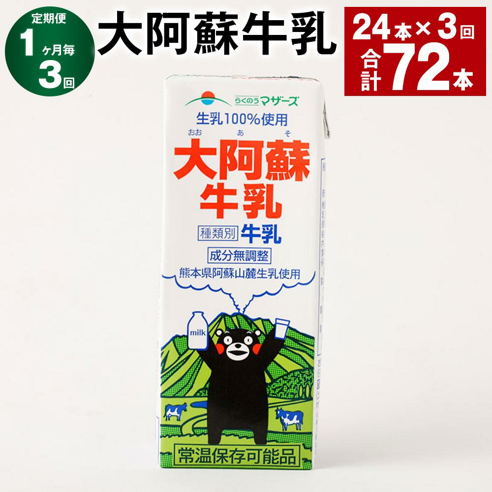 ڤդ뤵Ǽǡۡءۡ13簤ɵ 72ܡ24ܡ3 1ܤ200ml ѥå 100%   ...
