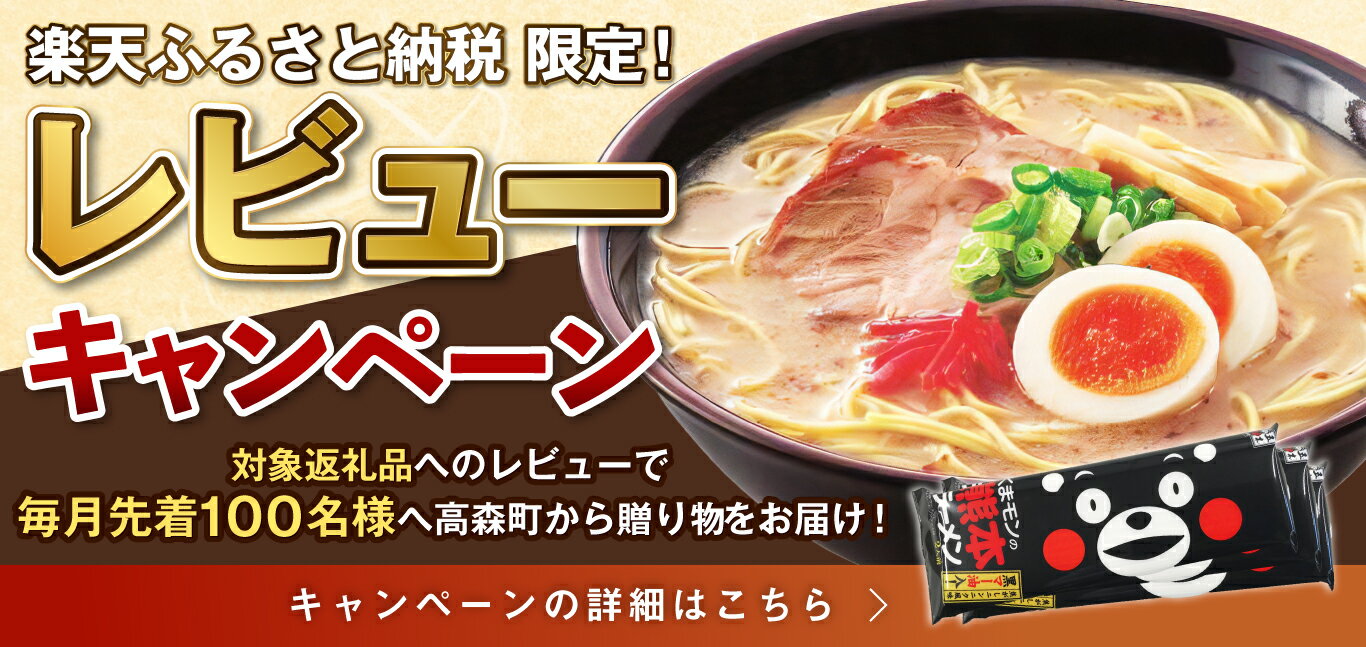 【ふるさと納税】【毎月先着100名様にレビューでご当地ラーメンをプレゼント】＜選べる 容量＞くまもと黒毛和牛 ヒレステーキ 300g/600g/900g 1枚 150g 2～6枚 ステーキソース付き 肉 お肉 牛肉 ステーキ ヒレ ヒレ肉 黒毛和牛 和牛 国産 冷凍 九州 熊本県 高森町 送料無料