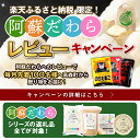 熊本県高森町の画像3