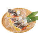 【ふるさと納税】阿蘇から届く かわべのASOサーモン塩麴仕立て〜老舗旅館の味をご自宅で〜 合計480g(80g×6切) 魚 川魚 真空パック 塩こ...