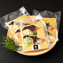 【ふるさと納税】阿蘇から届く ASOサーモンの北イタリア風ソテー 合計300g(50g×6切)クレソンバター・タイム・レモン付き 魚 川魚 真空パック ソテー ...