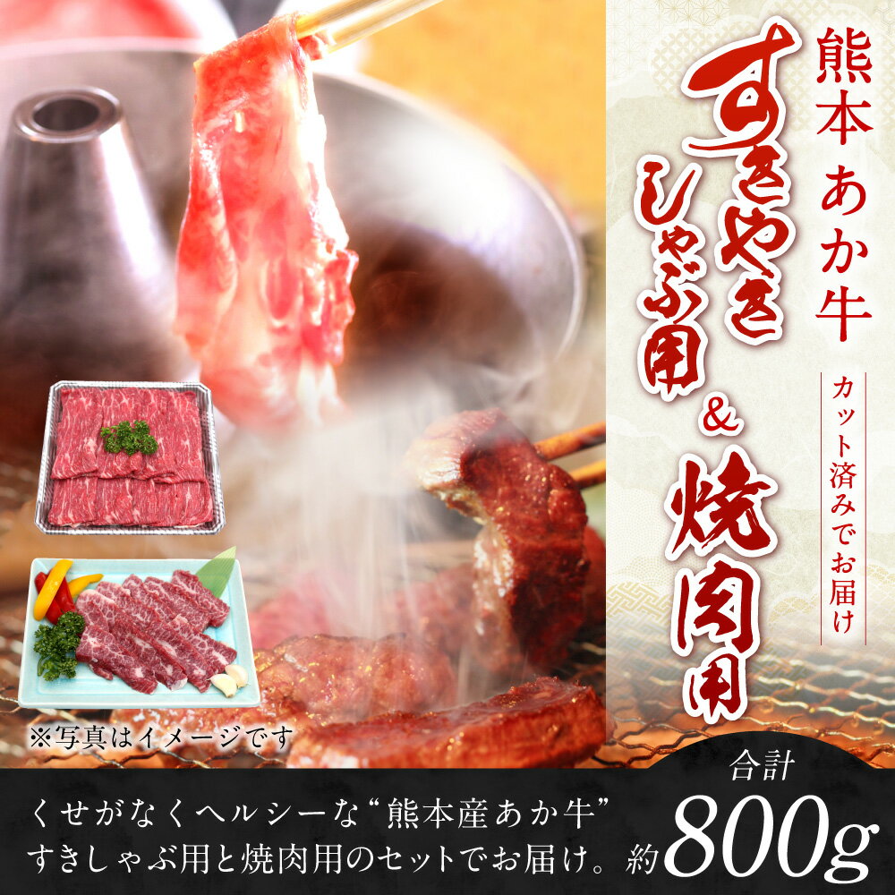 熊本県高森町の画像2