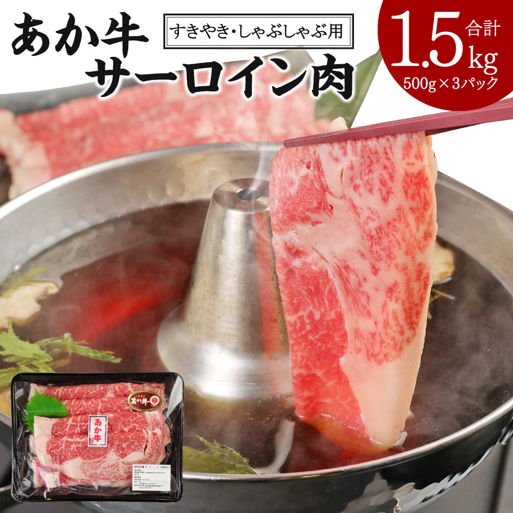 全国お取り寄せグルメ熊本牛肉No.21