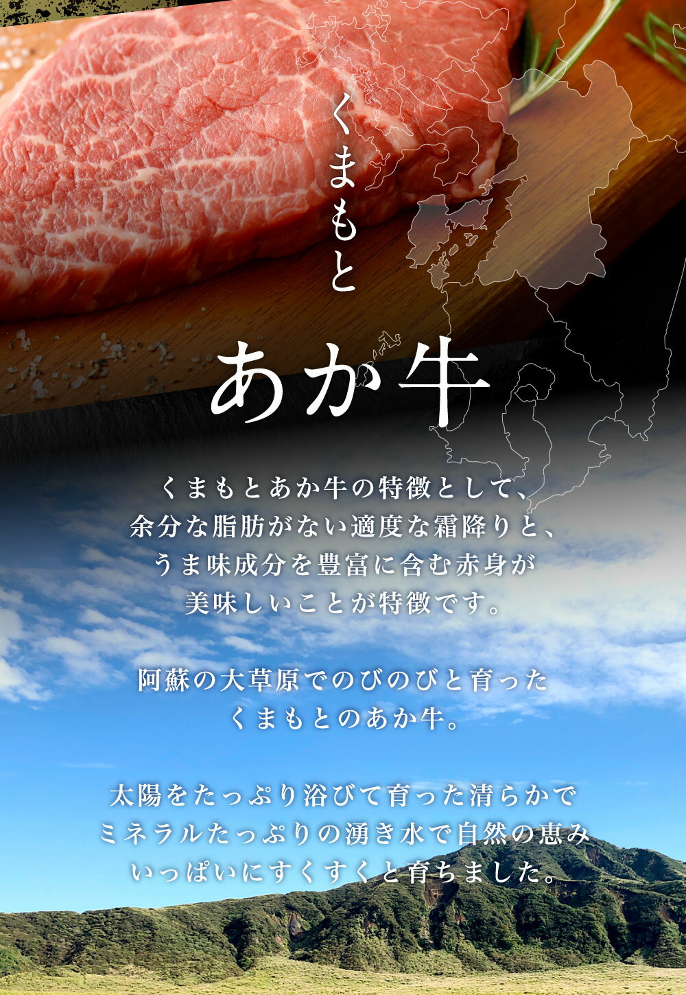 熊本県高森町の画像3